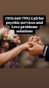 get ex back (703) 660-7992 oakland, ca love spells that work instantly - product's photo