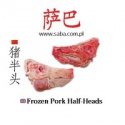 frozen pork pig head  - product's photo