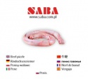 beef pizzle penis  - product's photo